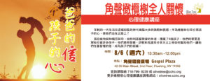 Chinese Father's Day special workshop